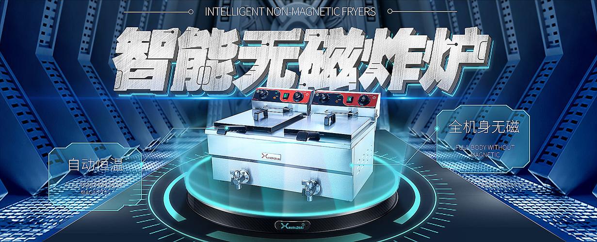 科技感合成海报教程,分享给别人,增长了自己