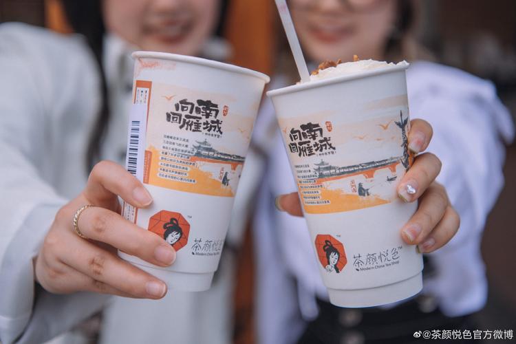 是什么让茶颜悦色在新茶饮赛道脱颖而出?