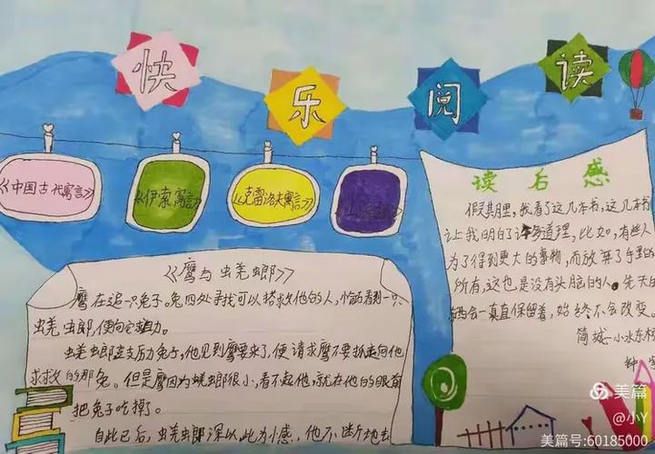 5班:张筱曦,谭凯瑞,罗祖贤,卿梓萱,谢颖倩,魏浩然3